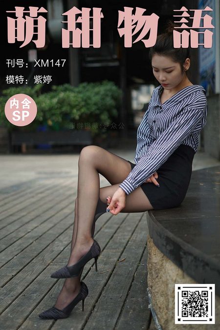 [萌甜物语]XM147《很职业的感觉-紫婷》[99P+1V／947MB]预览图