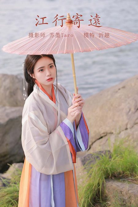 [YITUYU艺图语]2021.11.09 江行寄远 沂越[21+1P／170MB]预览图