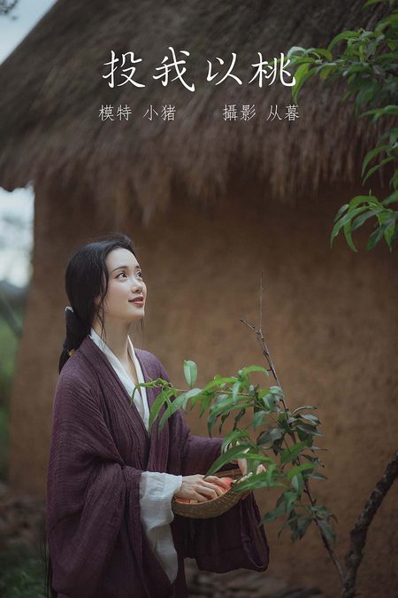 [YITUYU艺图语]2022.01.13 投我以桃 小猪[24+1P／316MB]预览图