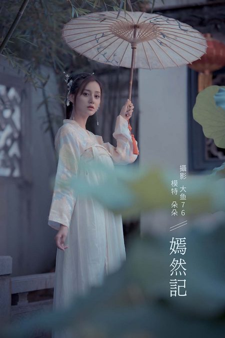 [YITUYU艺图语]2022.02.16 嫣然记 朵朵[54+1P／678MB]预览图
