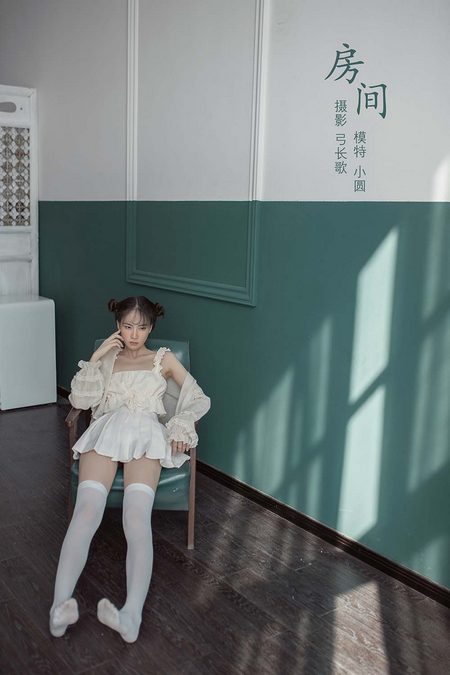 [YITUYU艺图语]2022.03.10 房间 小圆呐[23+1P／155MB]预览图