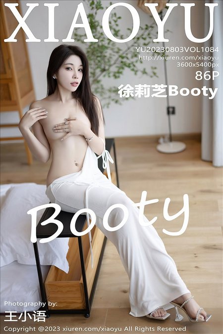 [XIAOYU语画界]2023.08.03 VOL.1084 徐莉芝Booty[86+1P／615MB]预览图