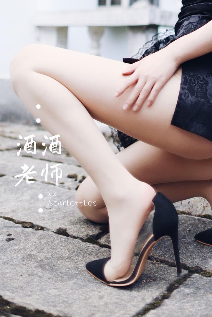 特色丝模《酒酒老师》全套合集92套,大小10G预览图