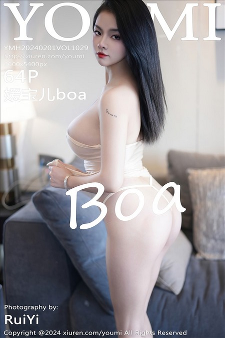 [YOUMI尤蜜荟] 2024.02.01 VOL.1029 媛宝儿boa[64+1P／546MB]预览图