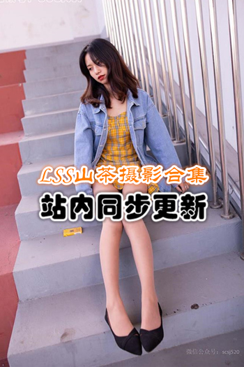 LSS山茶摄影套图合集[280套/95G]推荐预览图