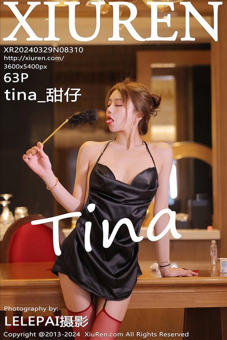 [XIUREN秀人网]2024.03.29 VOL.8310 tina_甜仔[64+1P／563MB]预览图