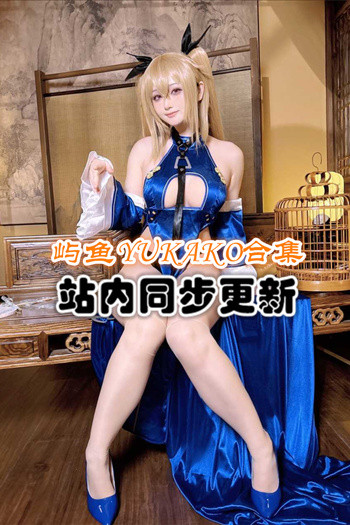 人气博主@屿鱼YUKAKO套图合集[56套/11G]推荐预览图