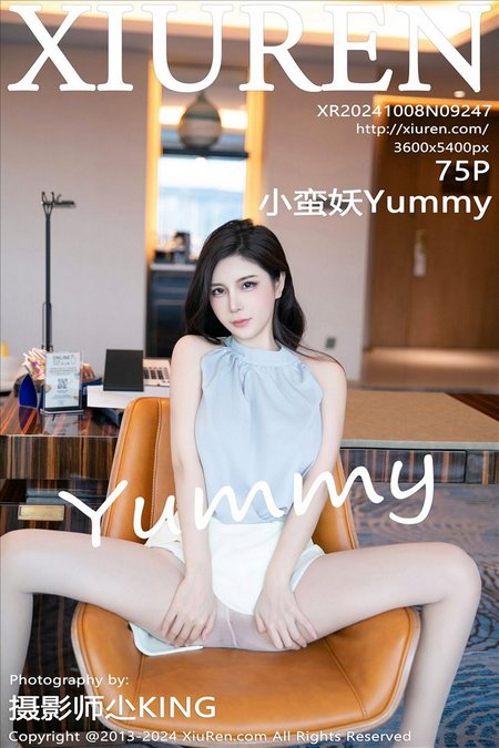 [XIUREN绣人网]2024.10.08 VOL.9247 小蛮妖Yummy[75+1P／704MB]预览图