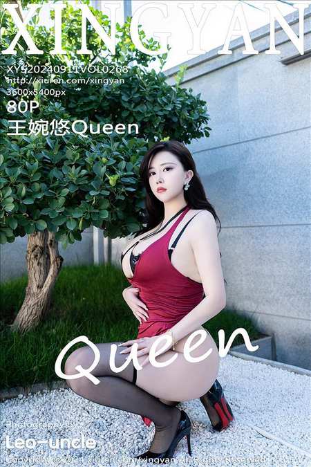 [XINGYAN星颜社]2024.09.11 VOL.268 王婉悠Queen[80+1P／1.09GB]预览图