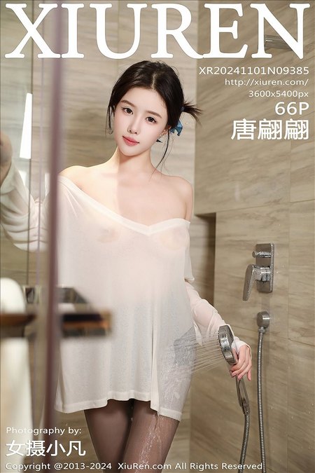 [XIUREN绣人网]2024.11.01 VOL.9385 唐翩翩[66+1P／670MB]预览图