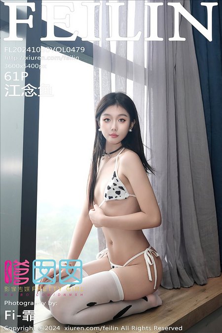 [FEILIN嗲囡囡]2024.10.30 VOL.479 江念鱼[61+1P／646MB]预览图