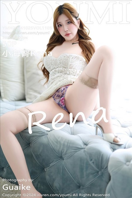 [YOUMI尤蜜荟] 2024.10.25 VOL.1105 小海臀Rena[50+1P／392MB]预览图