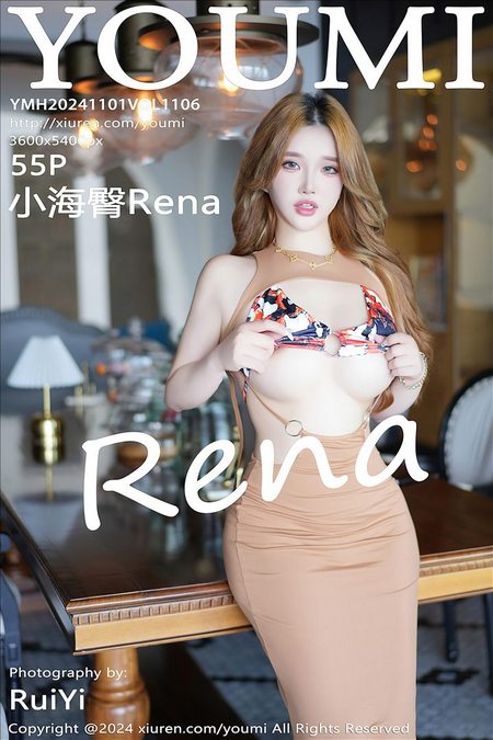 [YOUMI尤蜜荟] 2024.11.01 VOL.1106 小海臀Rena[55+1P／580MB]预览图