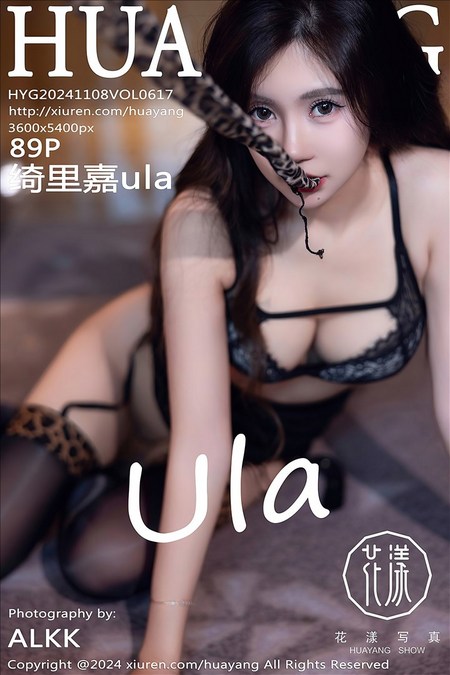 [HuaYang花漾]2024.11.08 VOL.617 绮里嘉ula[89+1P／1.01GB]预览图