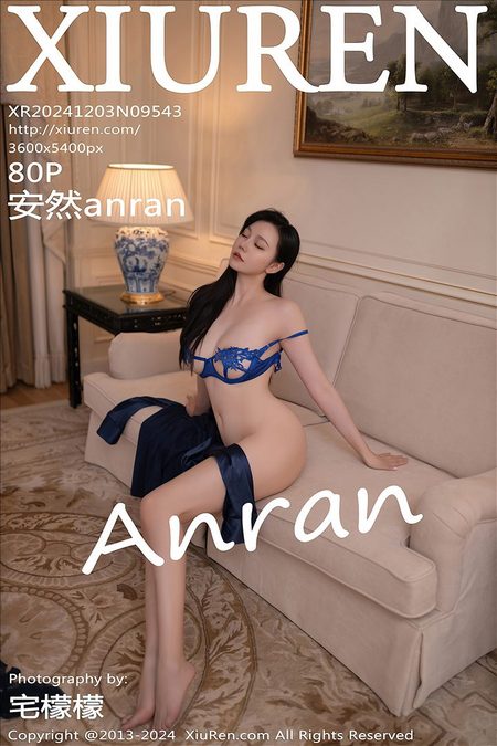 [XIUREN绣人网]2024.12.03 VOL.9543 安然anran[80+1P／747MB]预览图