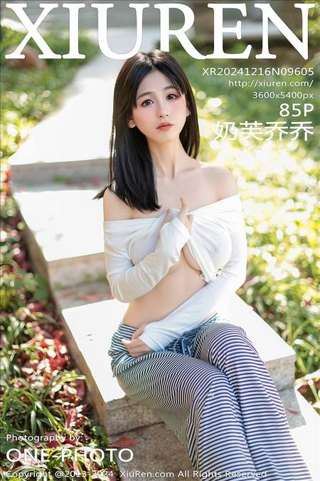 [XIUREM绣仁网]2024.12.16 VOL.9605 奶芙乔乔[85+1P／823MB]预览图
