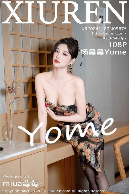 [XIUREM绣仁网]2024.12.27 VOL.9675 杨晨晨Yome[108+1P／0.97GB]预览图