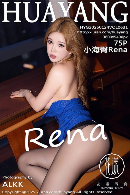 [HuaYang花漾]2025.01.24 VOL.631 小海臀Rena[75+1P／740MB]预览图