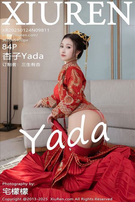 [XIUREN秀人网]2025.01.24 VOL.9811 杏子Yada[84+1P／928MB]预览图