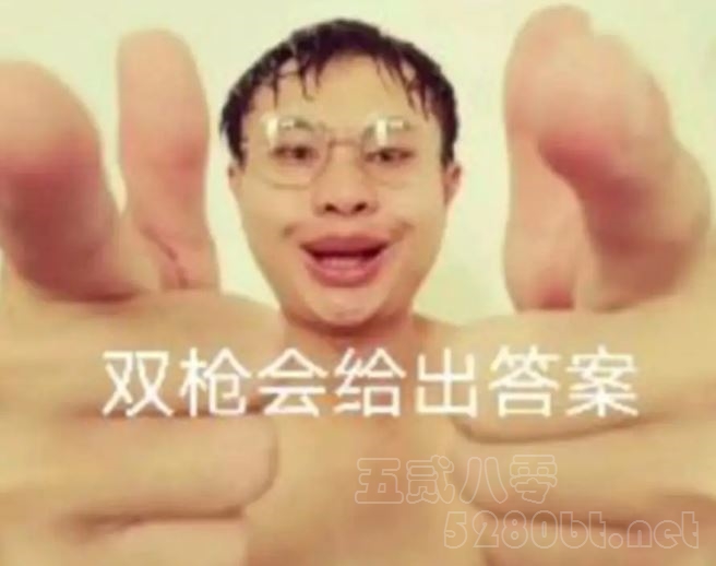 奖励哥是什么意思预览图