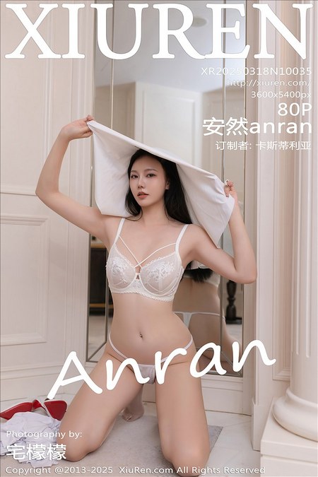 [XIUREN秀人网]2025.03.18 VOL.10035 安然anran[80+1P／696MB]预览图