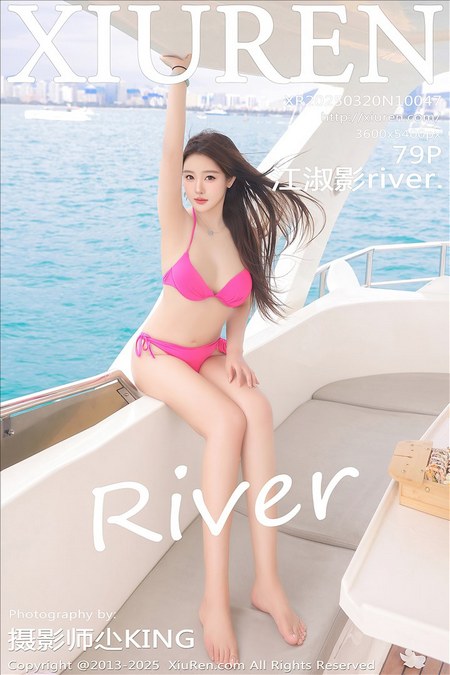 [XIUREN秀人网]2025.03.20 VOL.10047 江淑影river.[79+1P／667MB]预览图