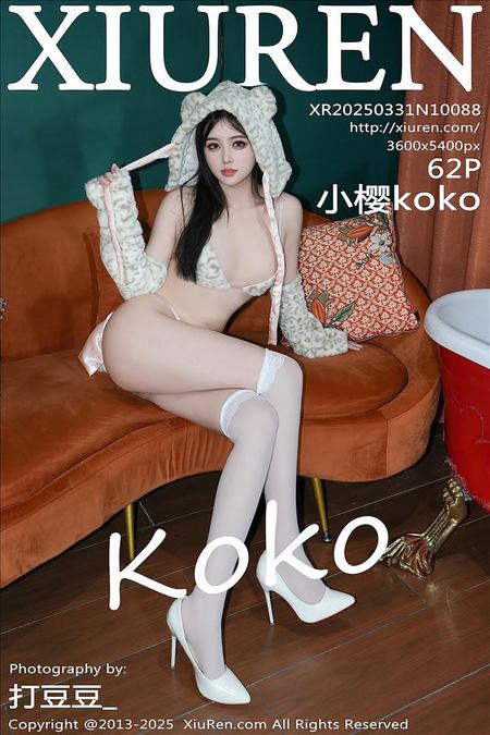 [XIUREN秀人网]2025.03.31 VOL.10088 小樱koko[62+1P／764MB]预览图