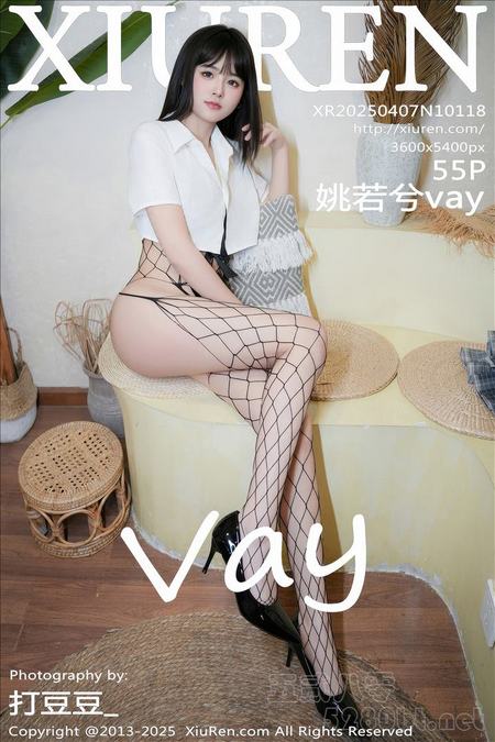 [Xiu Re绣人网]2025.04.07 VOL.10118 姚若兮vay[55+1P／583MB]预览图