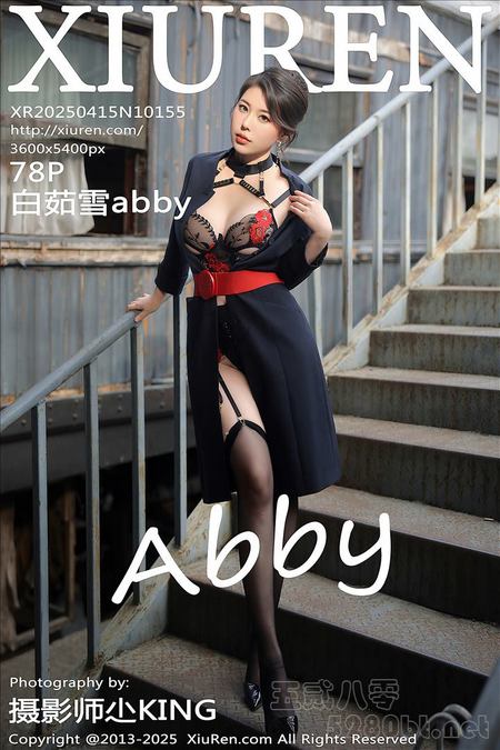 [Xiu Re绣人网]2025.04.15 VOL.10155 白茹雪abby[78+1P／712MB]预览图