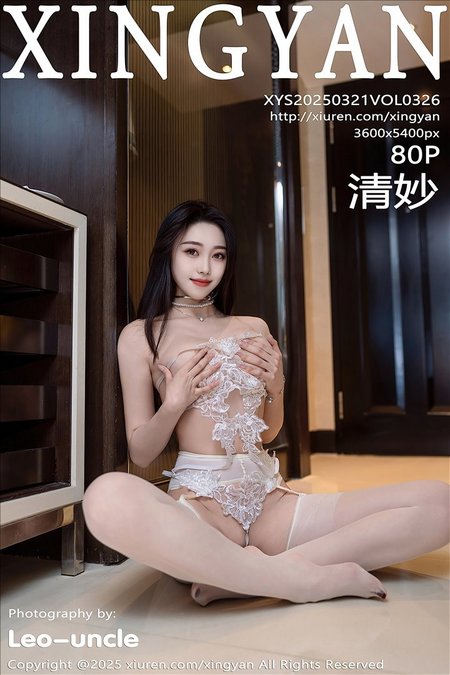 [XINGYAN星颜社]2025.03.21 VOL.326 清妙[80+1P／687MB]预览图