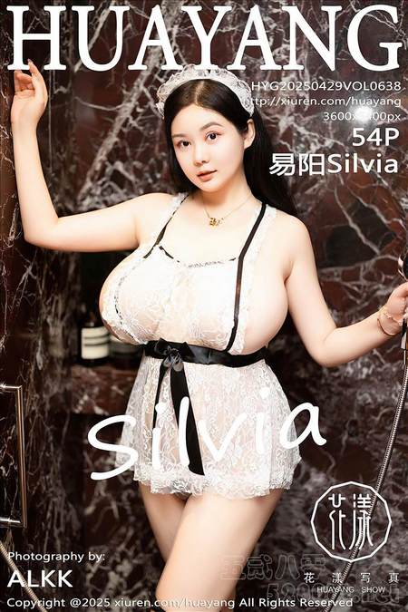 [HuaYang花漾]2025.04.29 VOL.638 易阳Silvia[54+1P／536MB]预览图