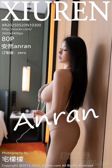 [Xiu Re绣人网]2025.05.20 VOL.10300 安然anran[80+1P／800MB]预览图
