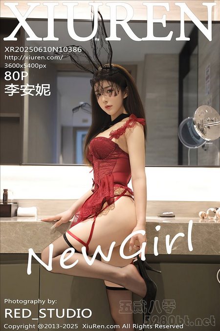 [Xiu Re绣人网]2025.06.10 VOL.10386 李安妮[80+1P／765MB]预览图
