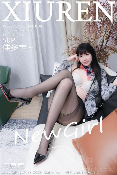 [Xiu Re绣人网]2025.07.15 VOL.10548 佳多宝～[50+1P／602MB]预览图