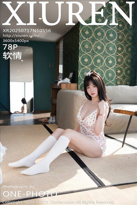 [Xiu Re绣人网]2025.07.17 VOL.10556 软情[78+1P／716MB]预览图