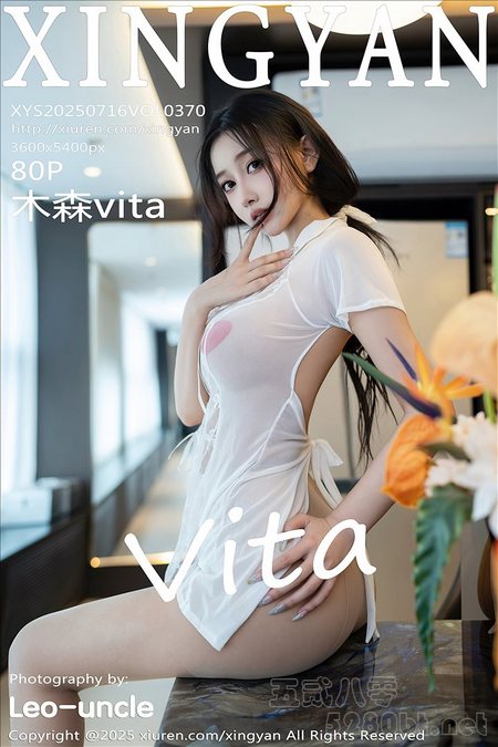 [XINGYAN星颜社]2025.07.16 VOL.370 木森vita[80+1P／921MB]预览图