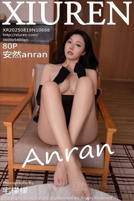[Xiu Re绣人网]2025.08.19 VOL.10668 安然anran[80+1P／818MB]预览图