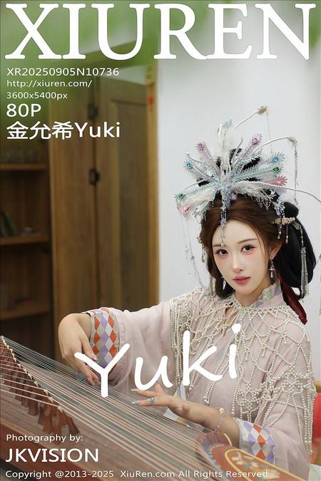 [Xiu Re绣人网]2025.09.05 VOL.10736 梨霜儿[80+1P／893MB]预览图