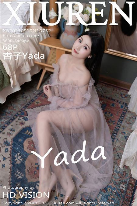 [Xiu Re绣人网]2025.09.10 VOL.10752 杏子Yada[68+1P／678MB]预览图