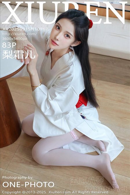 [Xiu Re绣人网]2025.09.15 VOL.10767 梨霜儿[83+1P／893MB]预览图