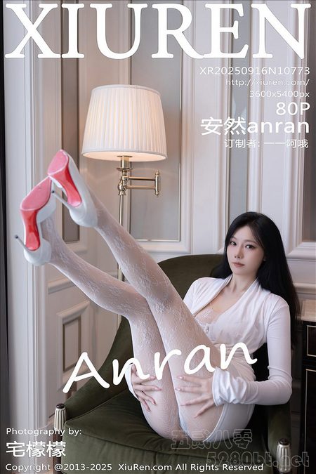 [Xiu Re绣人网]2025.09.16 VOL.10773 安然anran[80+1P／748MB]预览图
