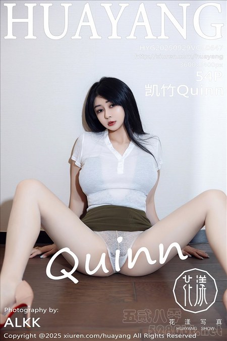 [HuaYang花漾]2025.09.29 VOL.647 凯竹Quinn[54+1P／640MB]推荐预览图