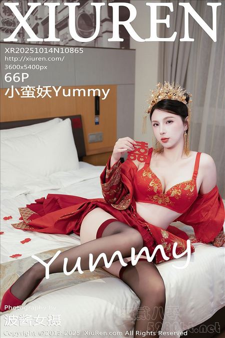 [XIUREN秀人网]2025.10.14 VOL.10865 小蛮妖Yummy[66+1P／677MB]预览图