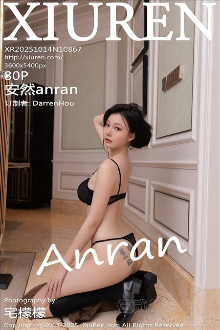 [XIUREN秀人网]2025.10.14 VOL.10867 安然anran[80+1P／779MB]预览图