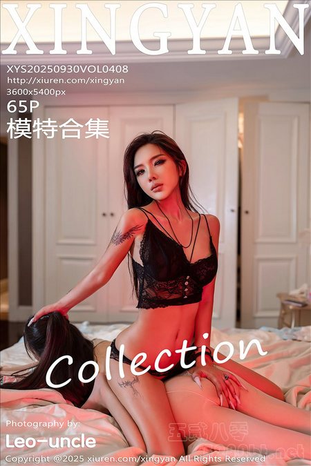 [XINGYAN星颜社]2025.09.30 VOL.408 模特合集[65+1P／645MB]预览图