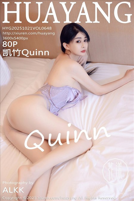 [HuaYang花漾]2025.10.21 VOL.648 凯竹Quinn[80+1P／773MB]推荐预览图