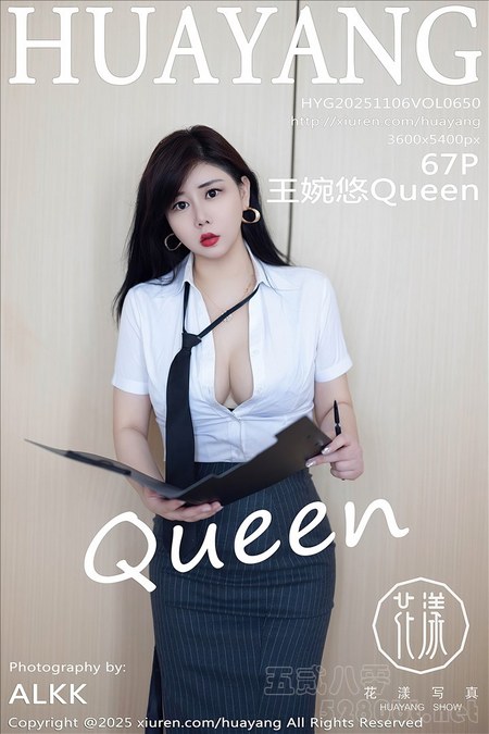 [HuaYang花漾]2025.11.06 VOL.650 王婉悠Queen[67+1P／512MB]推荐预览图