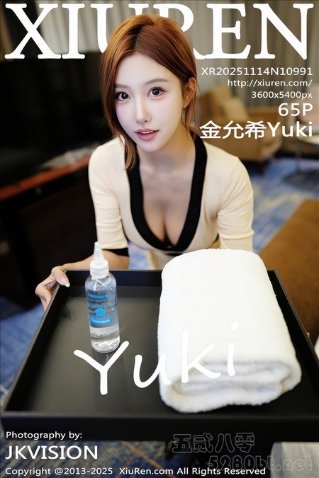 [XIUREN秀人网]2025.11.14 VOL.10991 金允希Yuki[65+1P／480MB]预览图