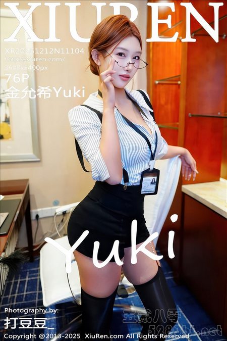 [XIUREN秀人网]2025.12.12 VOL.11104 金允希Yuki[76+1P／1.03GB]预览图