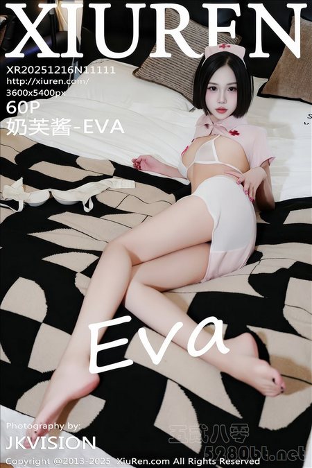 [XIUREN秀人网]2025.12.16 VOL.11111 奶芙酱-EVA[60+1P／700MB]预览图